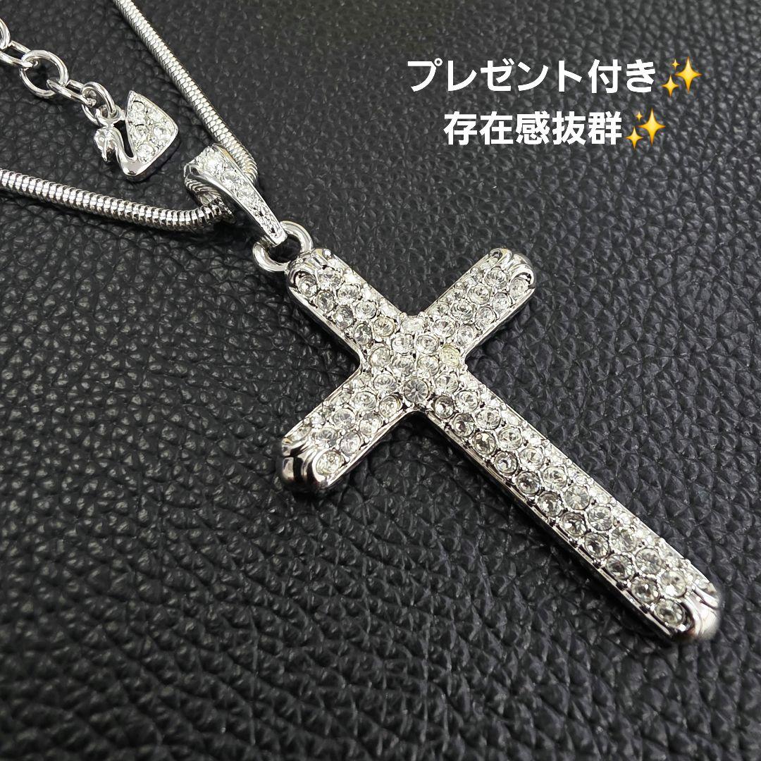 美品✨スワロフスキー ネックレス クロス 十字架 パヴェ クリスタル 大ぶり✨ SWAROVSKI - SWAROVSKI 希少レア品クリスタルパヴェクロスネックレス