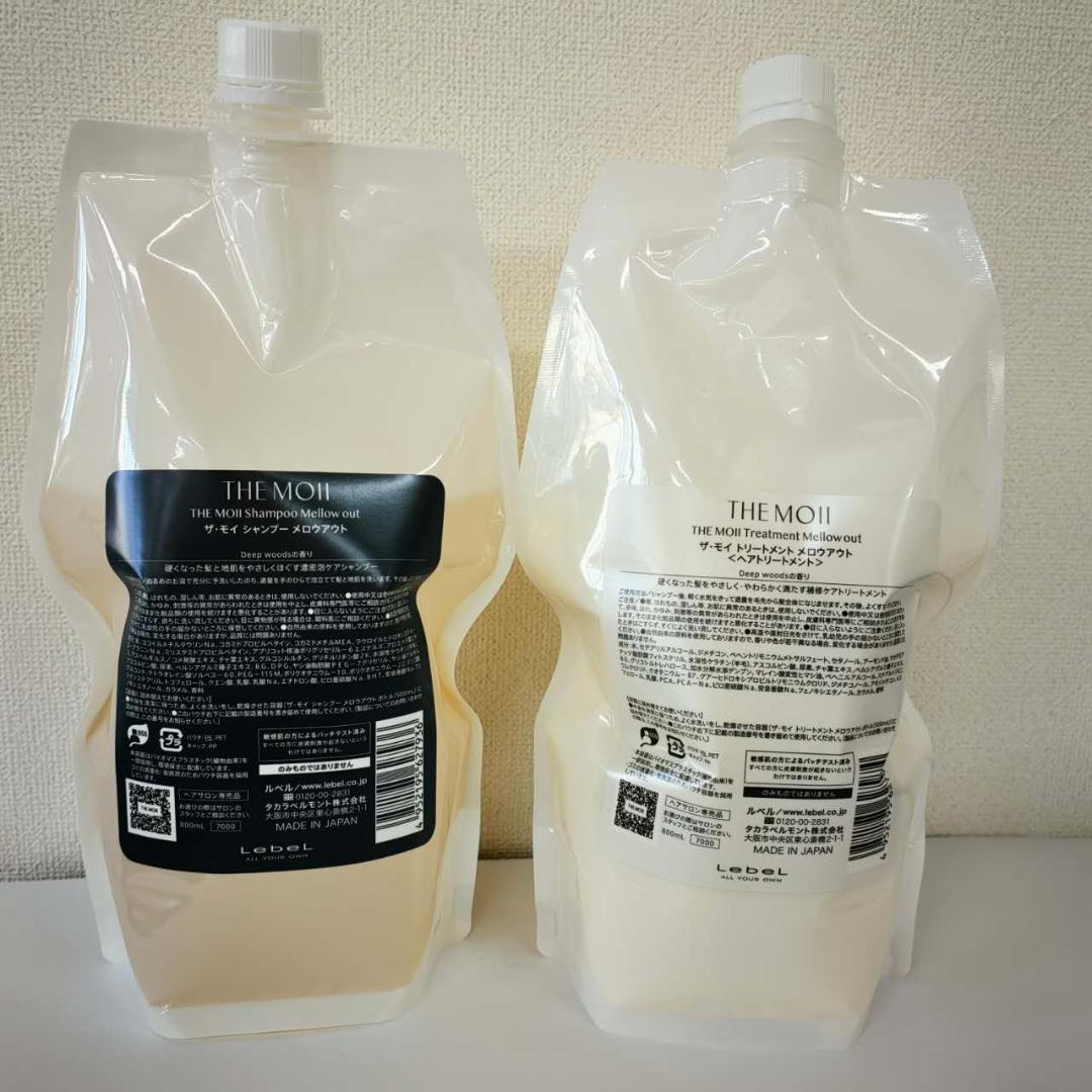 ザ・モイメロウアウトシャンプー 800ml /トリートメント 800ml 詰替え THE MOII ザ・モイ トリートメント メロウアウト 800ml 詰替用