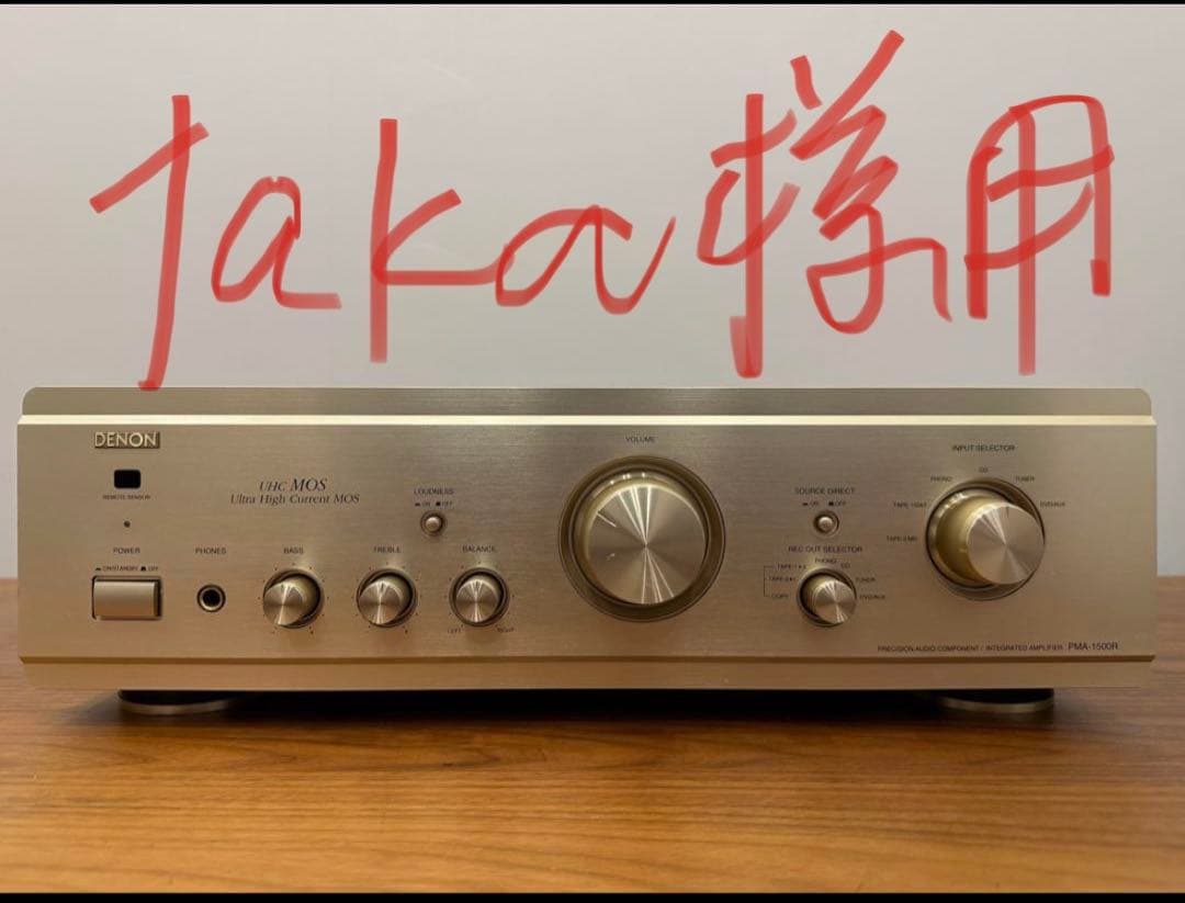 DENON PMA-1500R シャンパンゴールド DENON PMA-1500R ジャンク品 - メルカリ