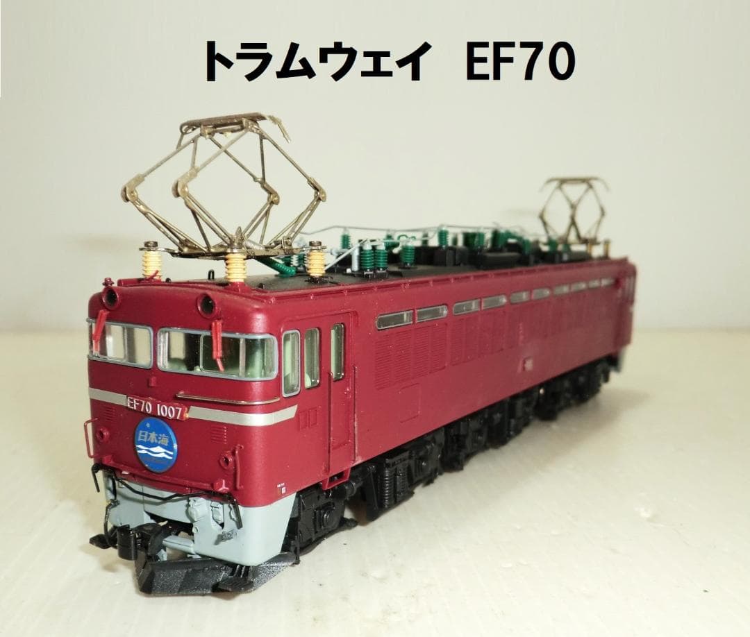 トラムウェイ HOゲージ EF70形-1000 欠品あり Yahoo!オークション - I8313【HOゲージ】 トラムウェイ 国鉄EF70 1000