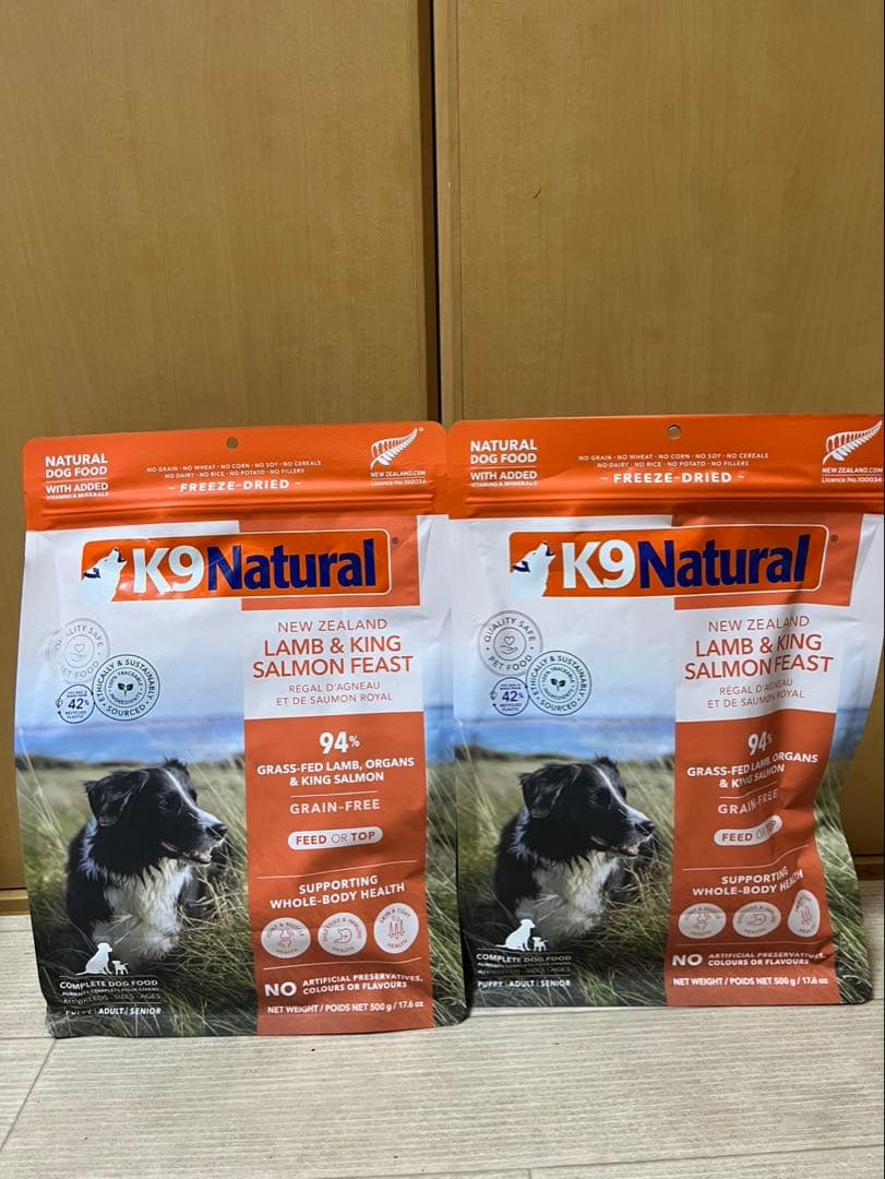 K9ラム＆キングサーモン・フィースト500g×2 K9ラム＆キングサーモン・フィースト｜ドッグフード｜K9ナチュラル公式