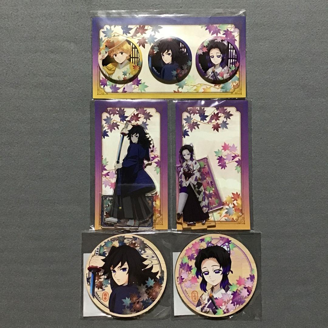 鬼滅の刃 冨岡義勇 胡蝶しのぶ 京まふ グッズセット グッズ情報】 「#京まふ2025」アニプレックスブースで販売した グッズ