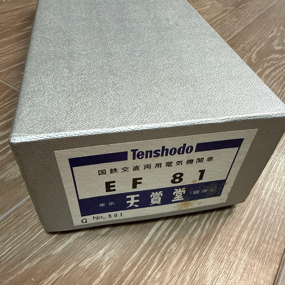 天賞堂 EF81 国鉄 交直両用電気機関車 HOゲージ 真鍮モデル G.501 EF81形 電気機関車 ダイキャスト製 サウンド・システム搭載モデル – 天