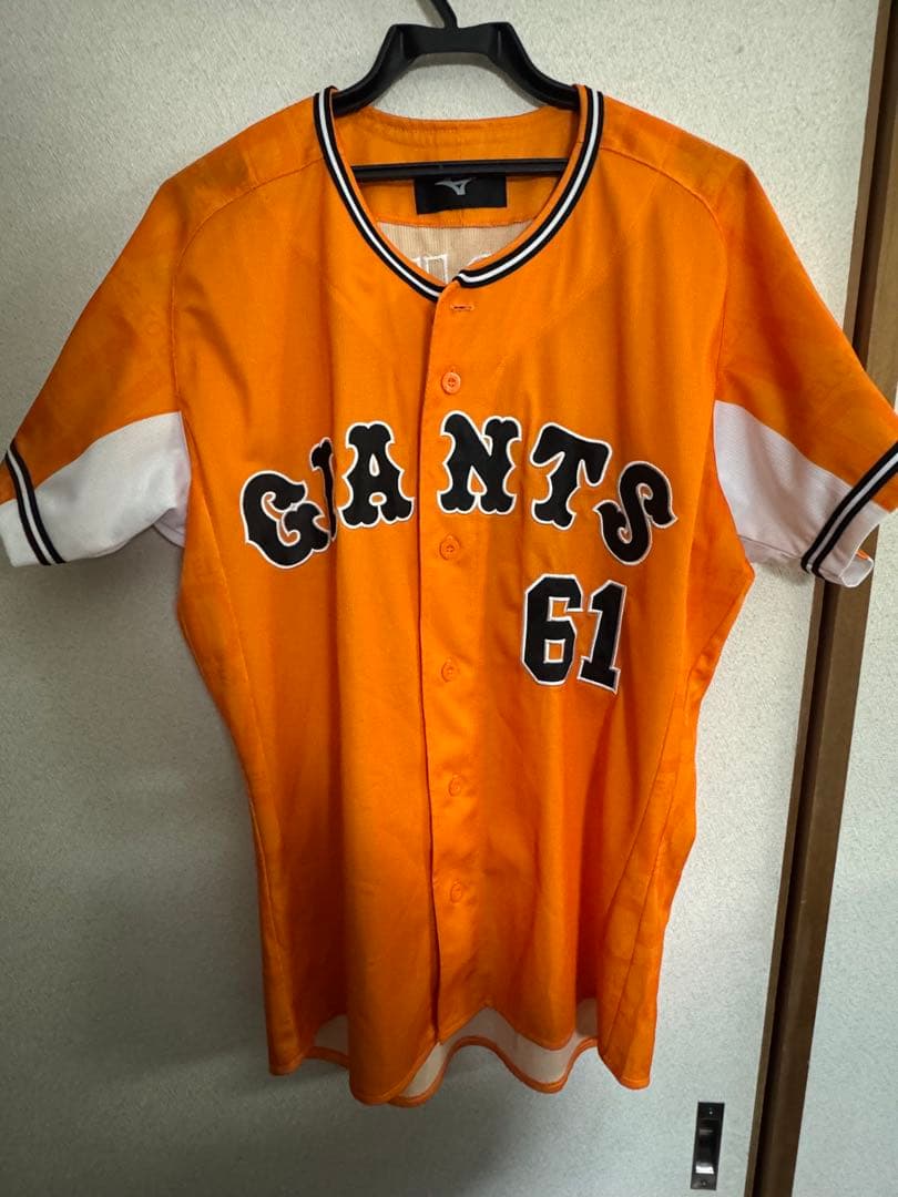 読売ジャイアンツ　増田陸　ユニフォーム　O 読売ジャイアンツ公式オンラインストア｜選手グッズ・限定アイテム