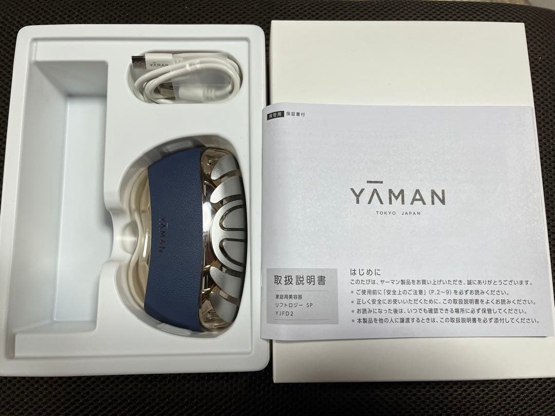 「美品」YAMAN リフトロジーSP リフトロジー SP｜ヤーマン公式通販サイト | ヤーマンオンラインストア