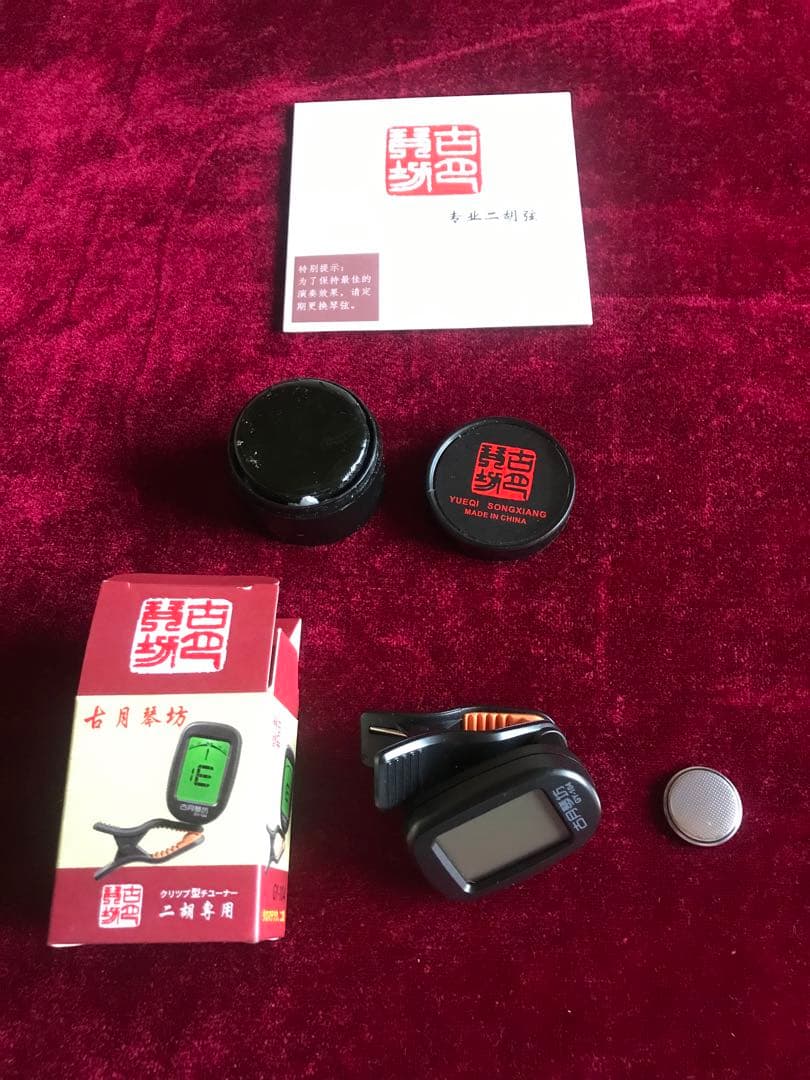 特価・二胡☆最上級紫檀☆錦蛇皮☆古月琴坊・万其興製作☆十年保証