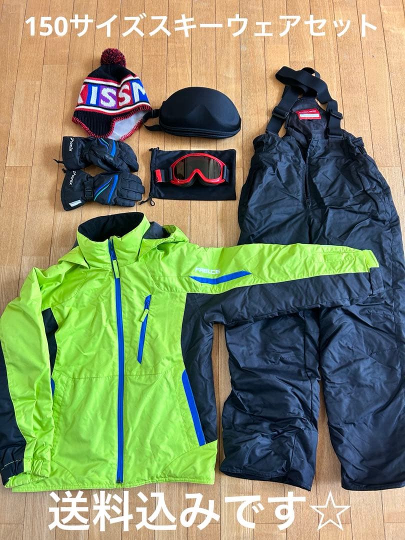 FABLICE スキーウェア 150サイズ　中古美品 FABLICE（ファブリス） メンズ スキー ウェア上下セット スノー上下