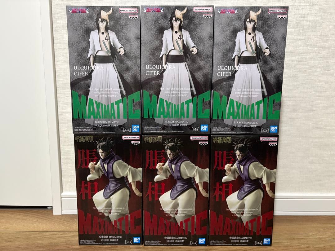 BLEACH ウルキオラ 呪術廻戦 脹相 死滅回游 プライズ フィギュア BLEACH ウルキオラ 呪術廻戦 脹相 死滅回游 プライズ フィギュア