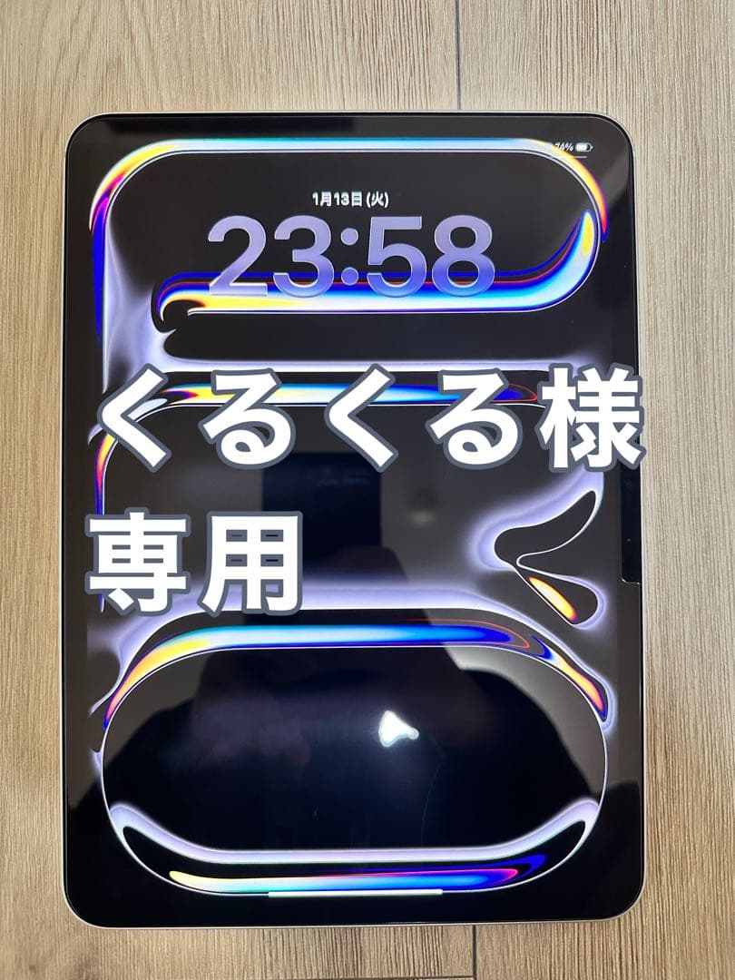 くるくる M4iPadPro 11インチ 256GB WiFiモデル 11インチiPad Pro Wi‑Fiモデル 256GB（標準ガラス搭載）- スペース