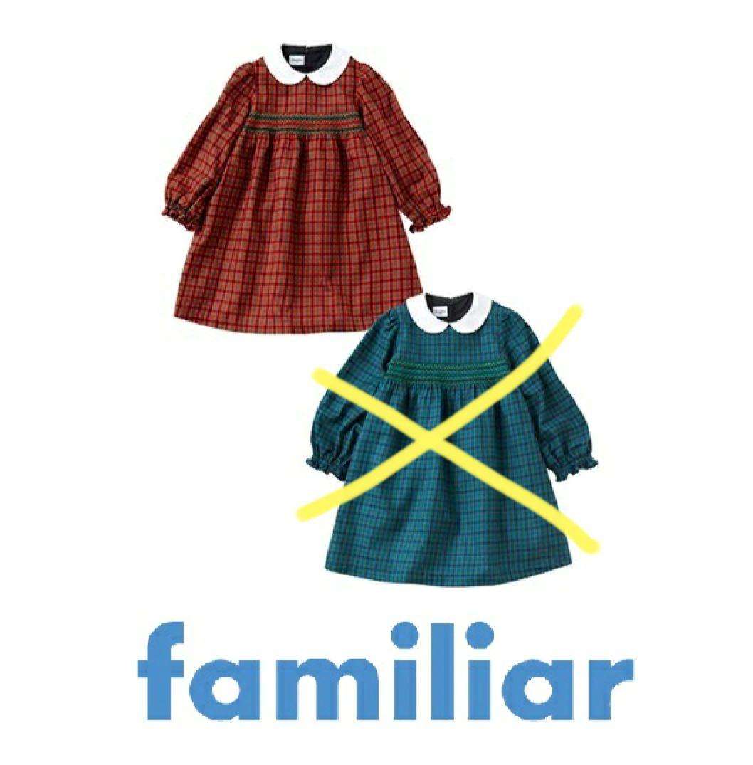 美品　familiar ファミリアチェック　ワンピース ワンピース | ファミリア公式サイト
