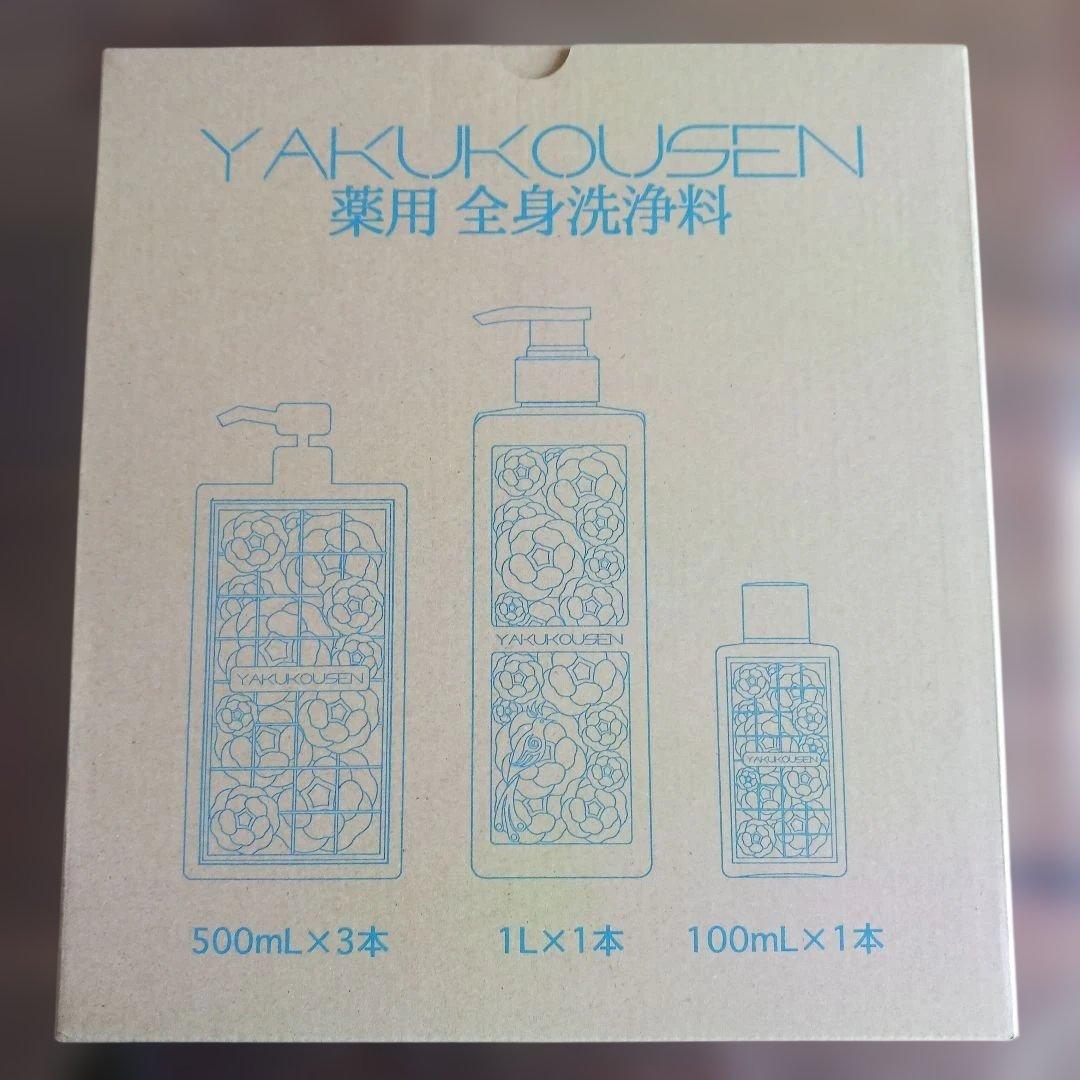 薬酵泉全身洗浄料 セット Amazon | 薬酵泉 薬用全身洗浄料 生ローヤルゼリー配合 ベビーブルー