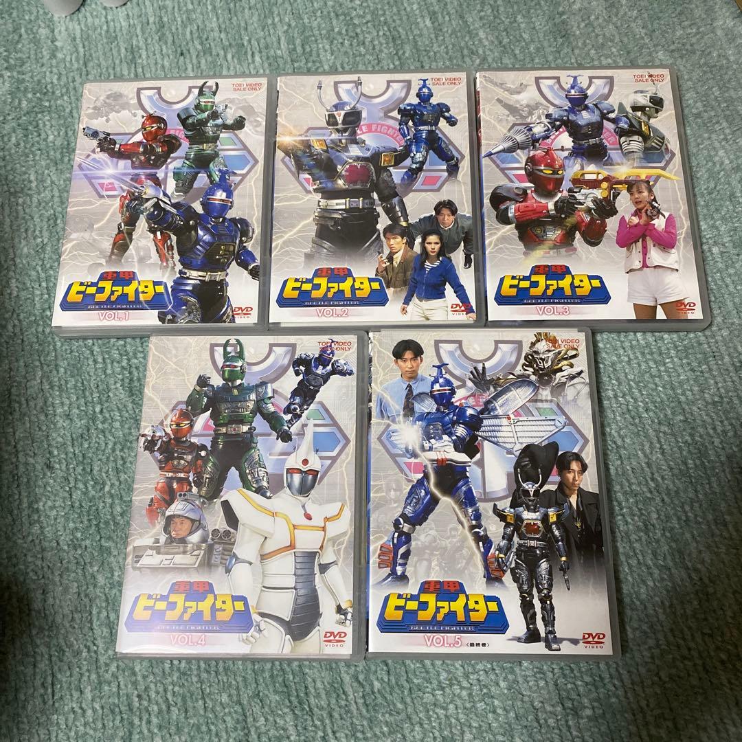 ローバーマウフィル様　ビーファイター DVD1-5セット SMP Kit Makes Pose 重甲ビーファイター | メタルヒーローシリーズ