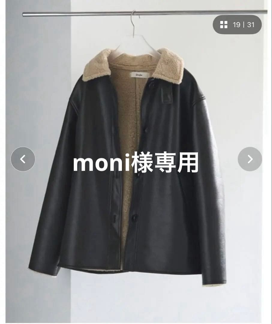 新品　anuke アンヌークBoa Flight Jacket サイズ36 anuke(アンヌーク) Boa Flight Jacket | サウスオレンジ｜メンズ