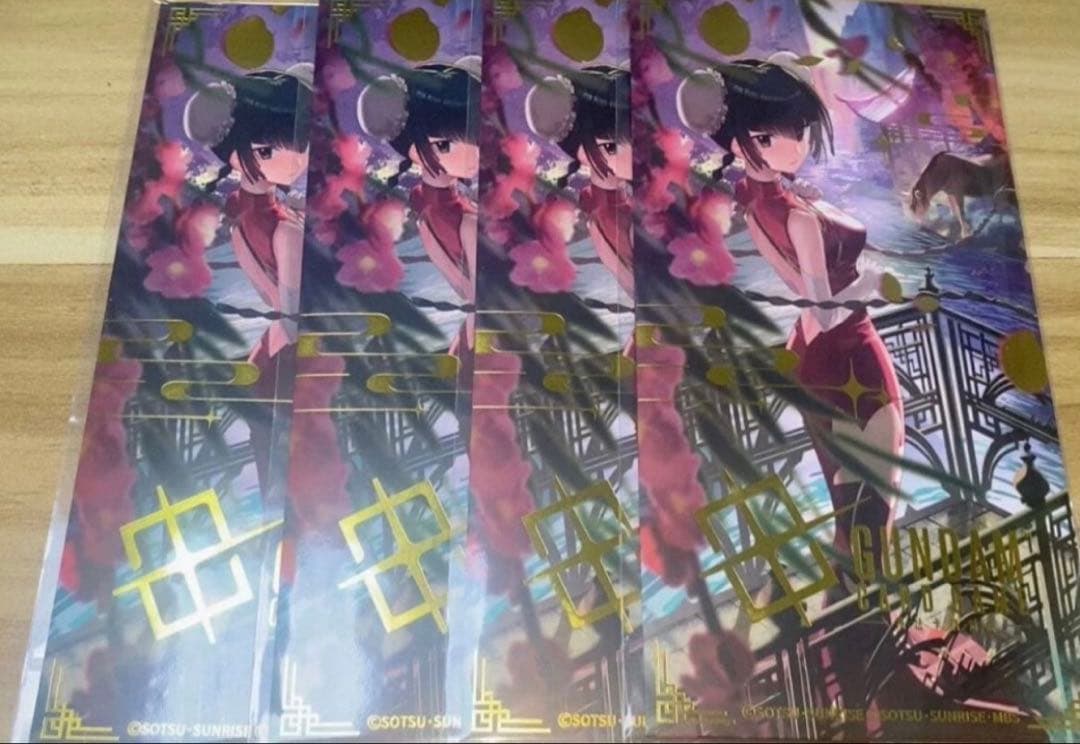 【4枚セット】王留美ワンリューミンEXリソースガンダムカードEXRP-014 4枚セット】王留美ワンリューミンEXリソースガンダムカードEXRP-014