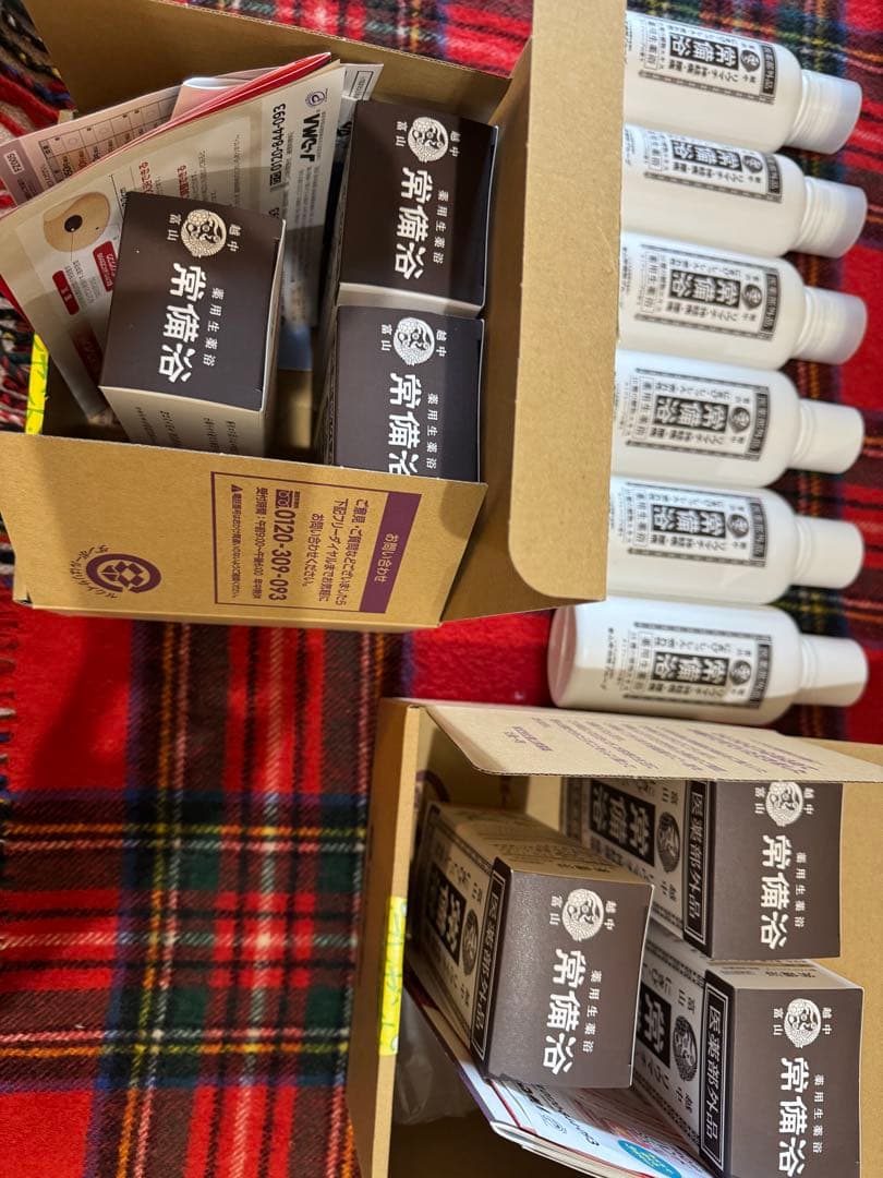 常備浴　富山常備薬 常備浴｜富山常備薬【公式通販】