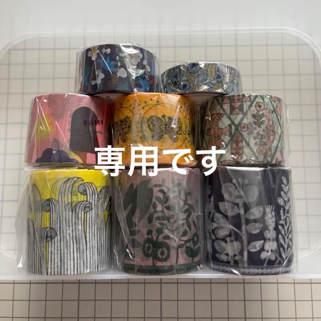 新品未使用 ミナペルホネンマスキングテープ/風景の色 景色の風/展覧会限定/8種 ミナ ペルホネン展覧会「風景の色 景色の風／feel to see」へ行ってき