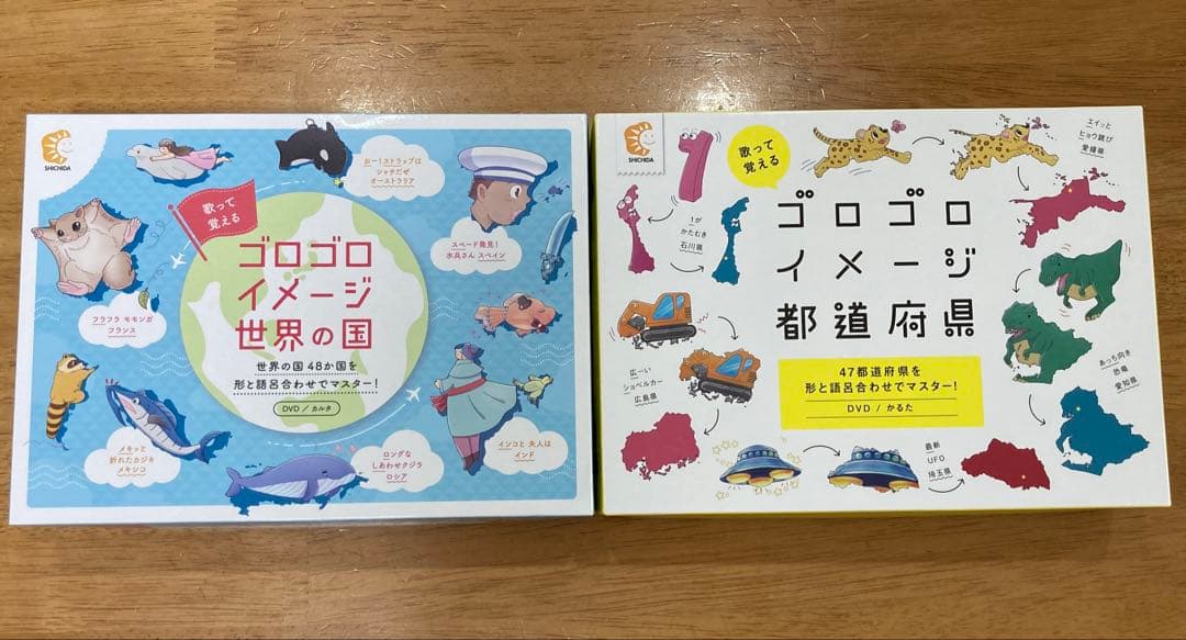ゴロゴロイメージ 都道府県と世界の国　セット 歌って覚える!ゴロゴロイメージセット (世界の国+都道府県) | 島根県
