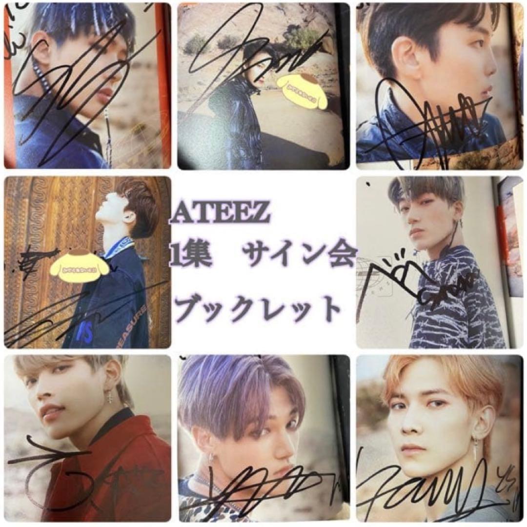 ATEEZ 直筆サイン入り　フォトブック　ブックレット ATEEZ 1ST PHOTOBOOK ; Ode to youth」販売決定！ | ATEEZ JAPAN