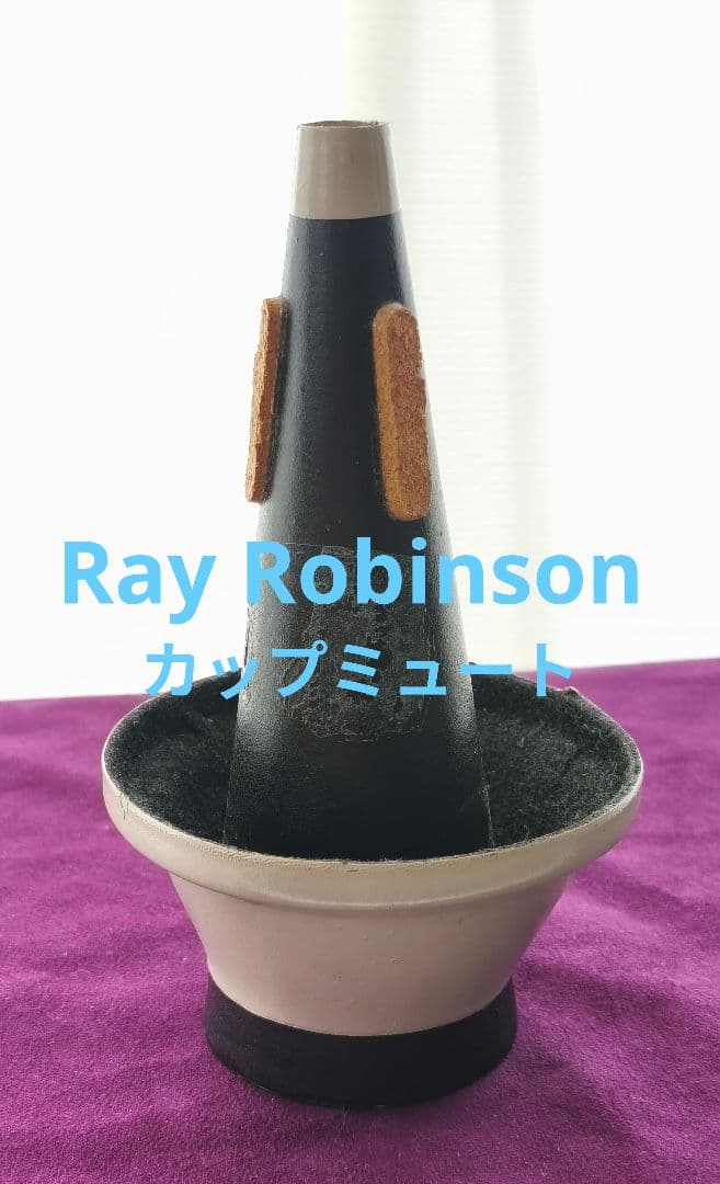 Ray Robinson カップミュート レイロビンソン シュガー・レイ・ロビンソン - Wikipedia