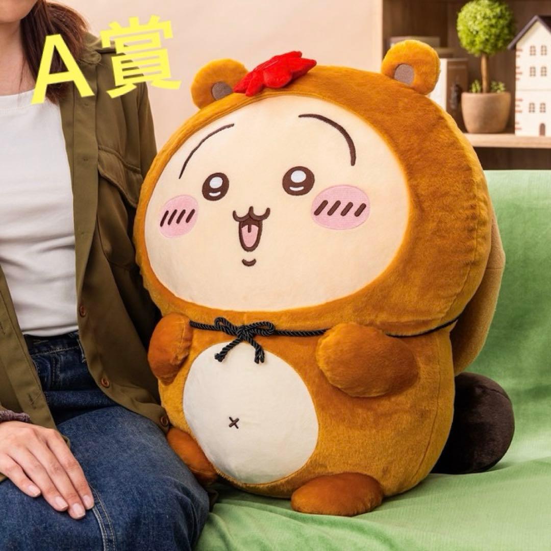 ちいかわ たぬきだもんくじ A賞 うさぎ ちいかわ たぬきだもんくじ A賞うさぎ ちいかわ たぬきだもんくじ A賞