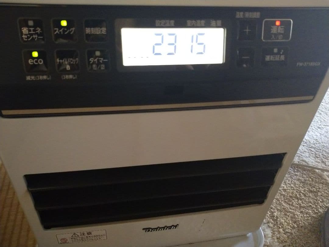 ダイニチ ファンヒーター FW 3718SGX ダイニチ（Dainichi） 家庭用 石油ファンヒーター クールホワイト FW