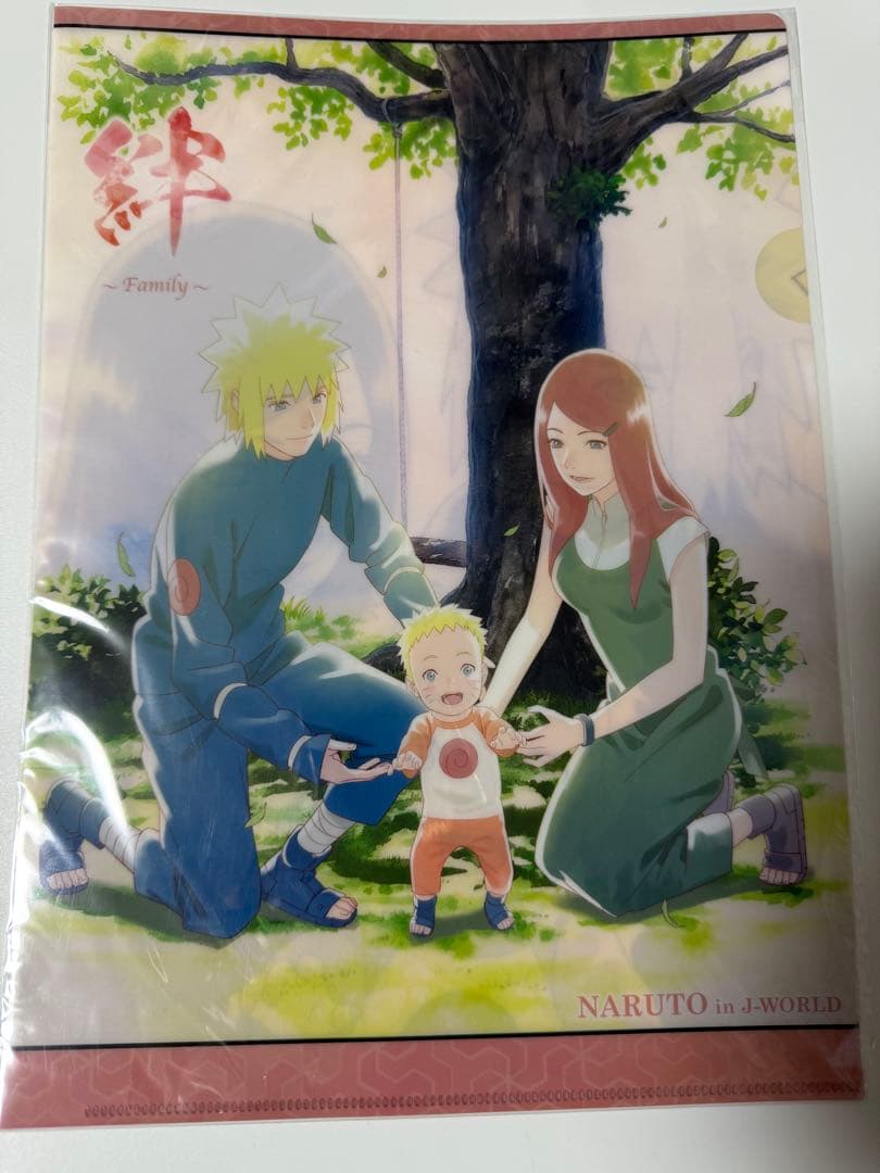 は*る様 NARUTO J-WORLD 絆 ナルト　クシナ　ミナト クリアファイ NARUTO＆BORUTO J-WORLD絵巻 絆～父と母と・幸せの日々～ 2018年9月15