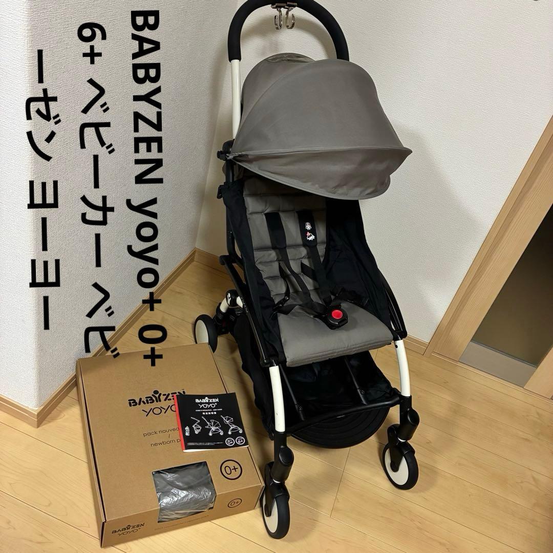 BABYZEN yoyo+ 0+ 6+ ベビーカー ベビーゼン ヨーヨー BABYZEN（ベビーゼン）｜ベビーカーyoyo+ 6+｜出産祝い・ベビー用品