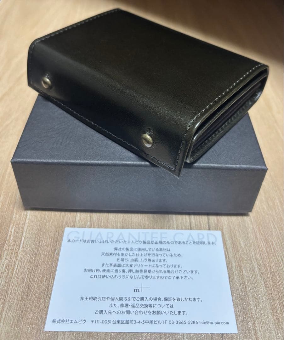 新品未使用 エムピウ M+ミッレフォッリエ2 P25 ブスケット ボスコ m+ - 【送料無料対象外】「millefoglie II P25 BUSCHETO」ミニ財布