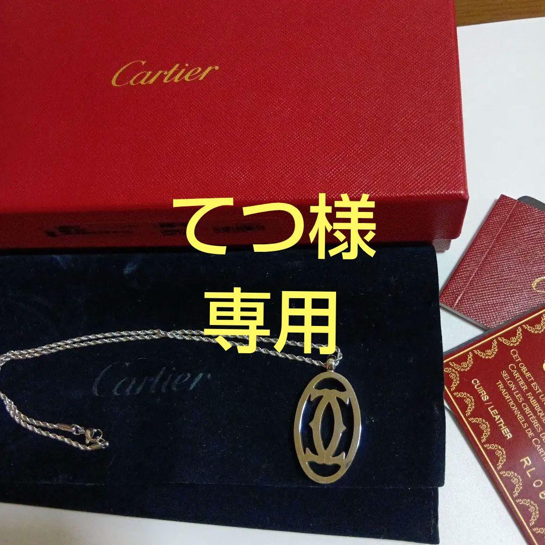 Cartier オーバルペンダントネックレス、付属品付き♥ ユニセックス 楽天市場】カルティエ Cartier ロングネックレス ハッピーバースデー