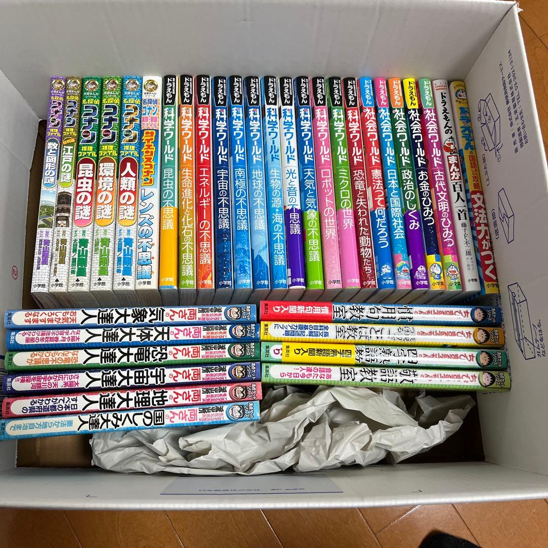 ドラえもん社会ワールド 、科学ワールドシリーズ その他まとめ売り ドラえもん探求ワールド （既17巻） '23年度 : 脳トレ生活 - 通販