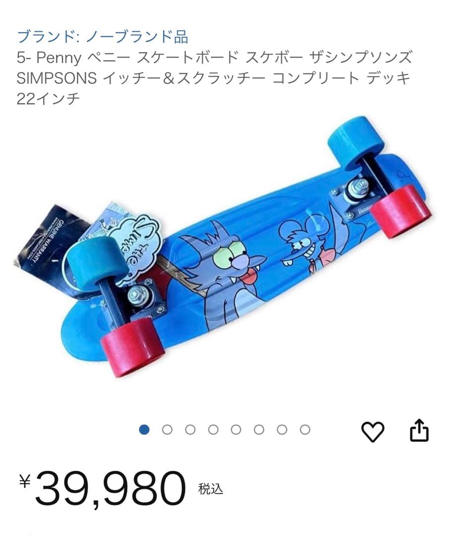高級Penny ペニースケートボード イッチー＆スクラッチー 22インチ ペニー クラシック 22インチ (スケートボード) 価格比較 - 価格.com