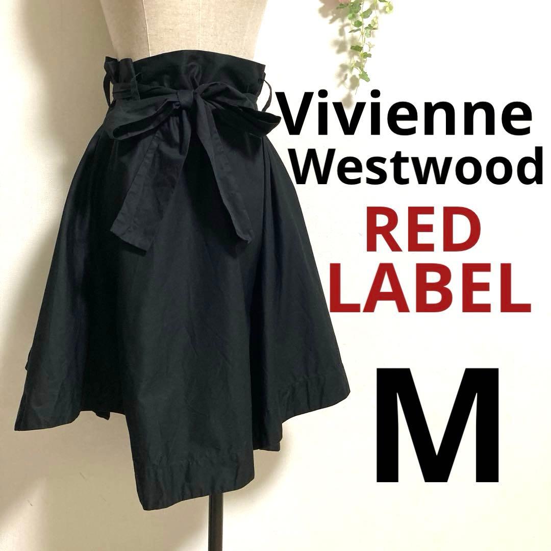 Vivienne Westwood RED LABEL 変形スカート　黒　M ヴィヴィアンウエストウッド レッドレーベルVivienne Westwood Red