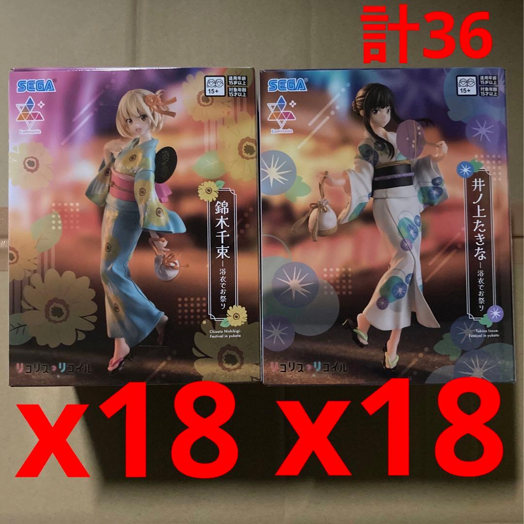 Luminasta リコリス・リコイル 錦木千束 井ノ上たきな 計 36箱 Amazon | 錦木千束 ＋ 井ノ上たきな リコリス・リコイル Luminasta