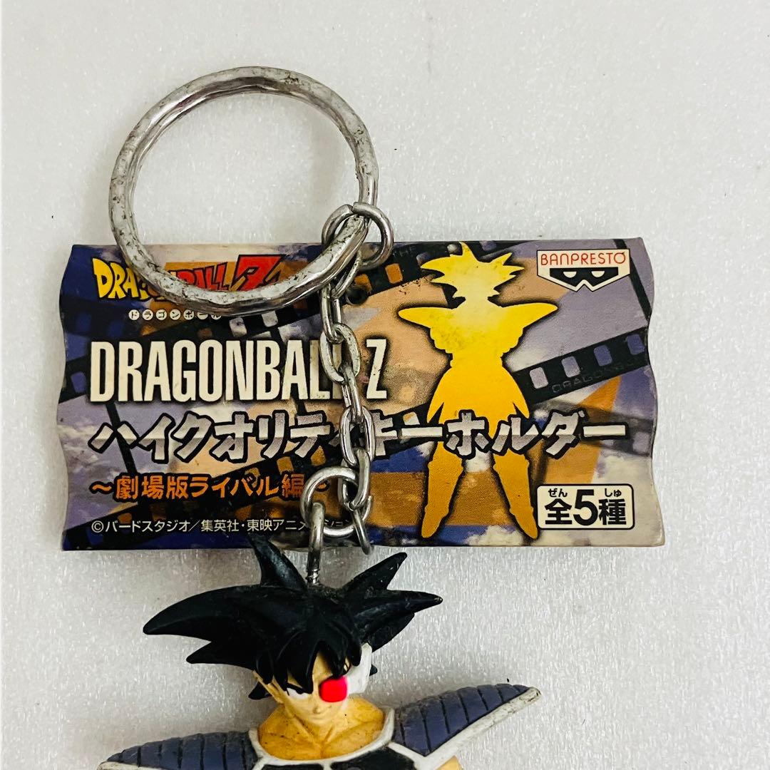 タグ付き 「ドラゴンボールZ」 ハイクオリティキーホルダー ターレス
