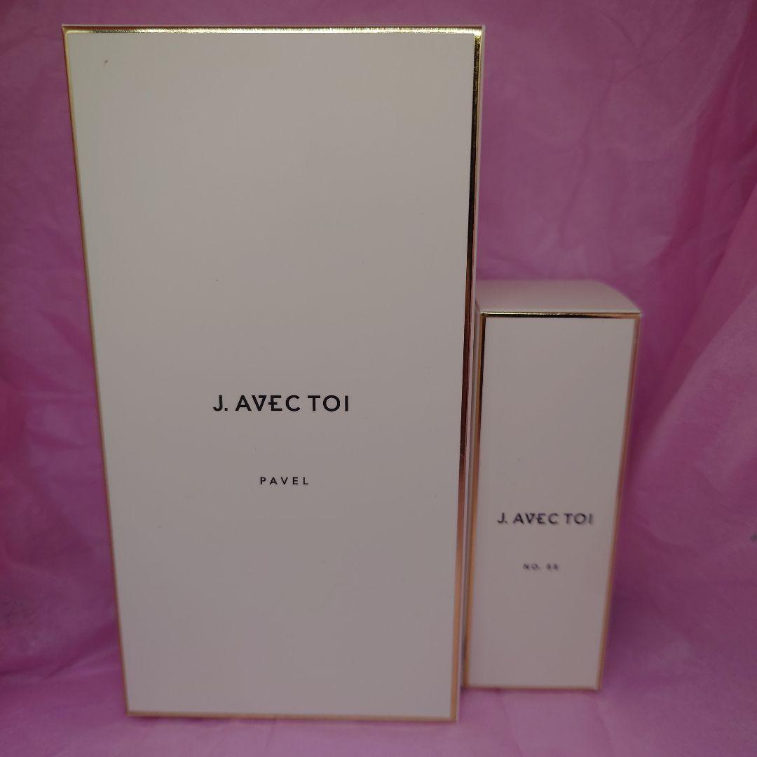 J.AVEC TOI PAVEL NO.88 パべル 化粧水 オイル おまけ J.AVEC TOIパベルIV2本＆No.88C2本特別セット ジェイアベックトワ（J