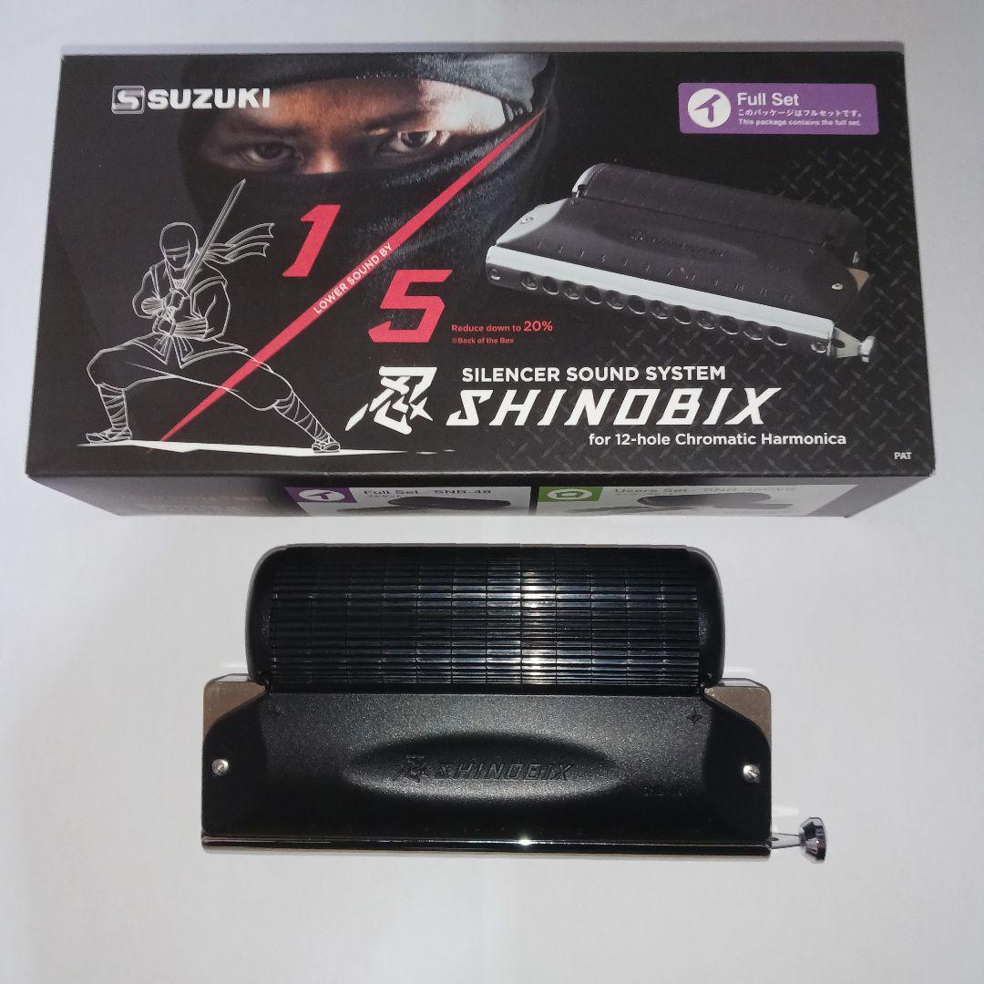 クロマティックハーモニカ(SHINOBIX) 鈴木楽器製作所 消音装置付きクロマチックハーモニカ (フルセット