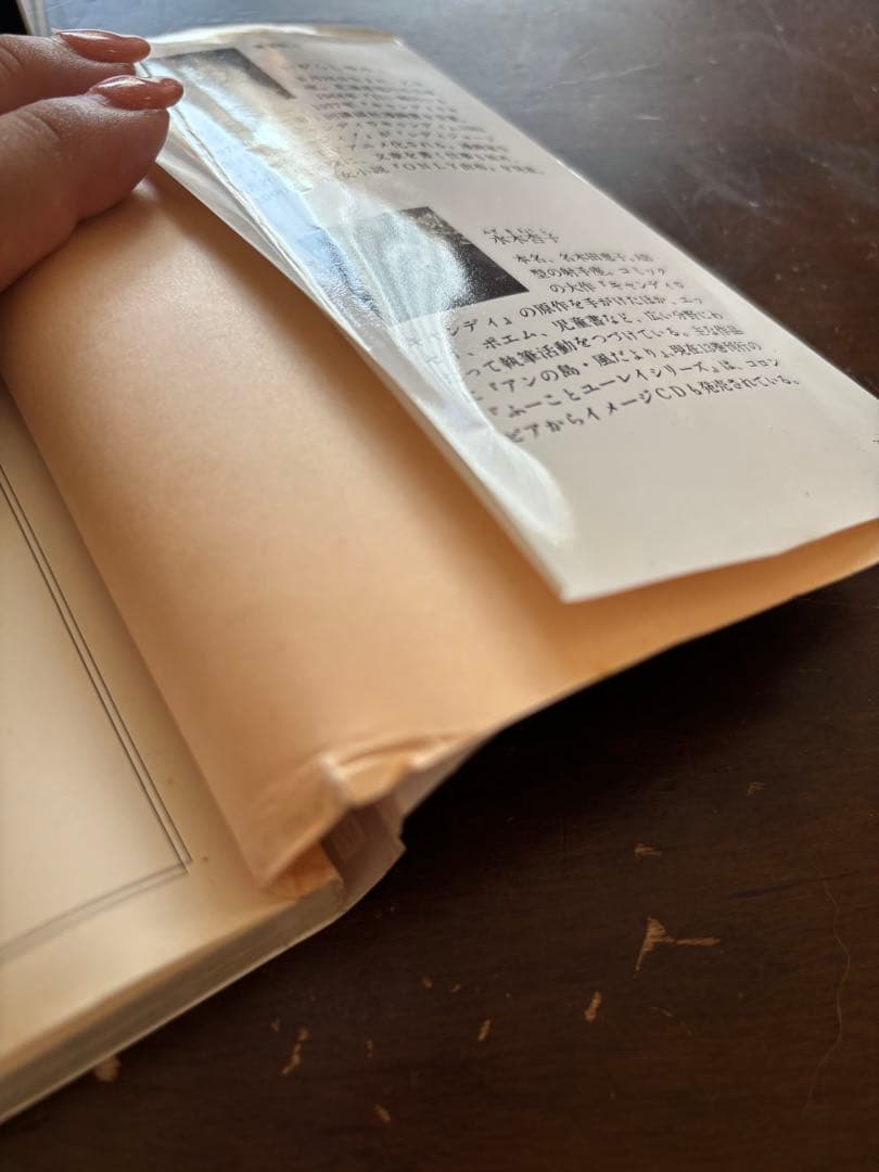 キャンディ・キャンディ 《絶版》文庫版　全6巻セット いがらしゆみこ