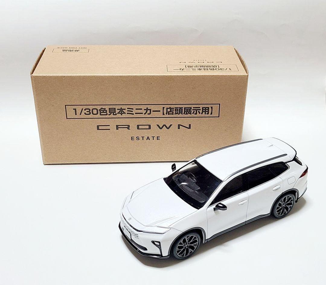 トヨタ クラウンエステート カラーサンプル トヨタ特注 1/30 新型 クラウン エステート HEV カラーサンプル
