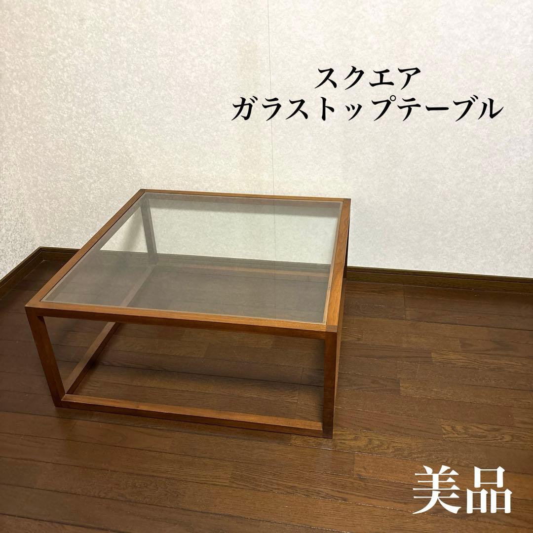【美品】北欧モダン スクエア ガラステーブル リビングテーブル 楽天市場】【16%OFF｜期間限定特大セール】 テーブル センターテーブル