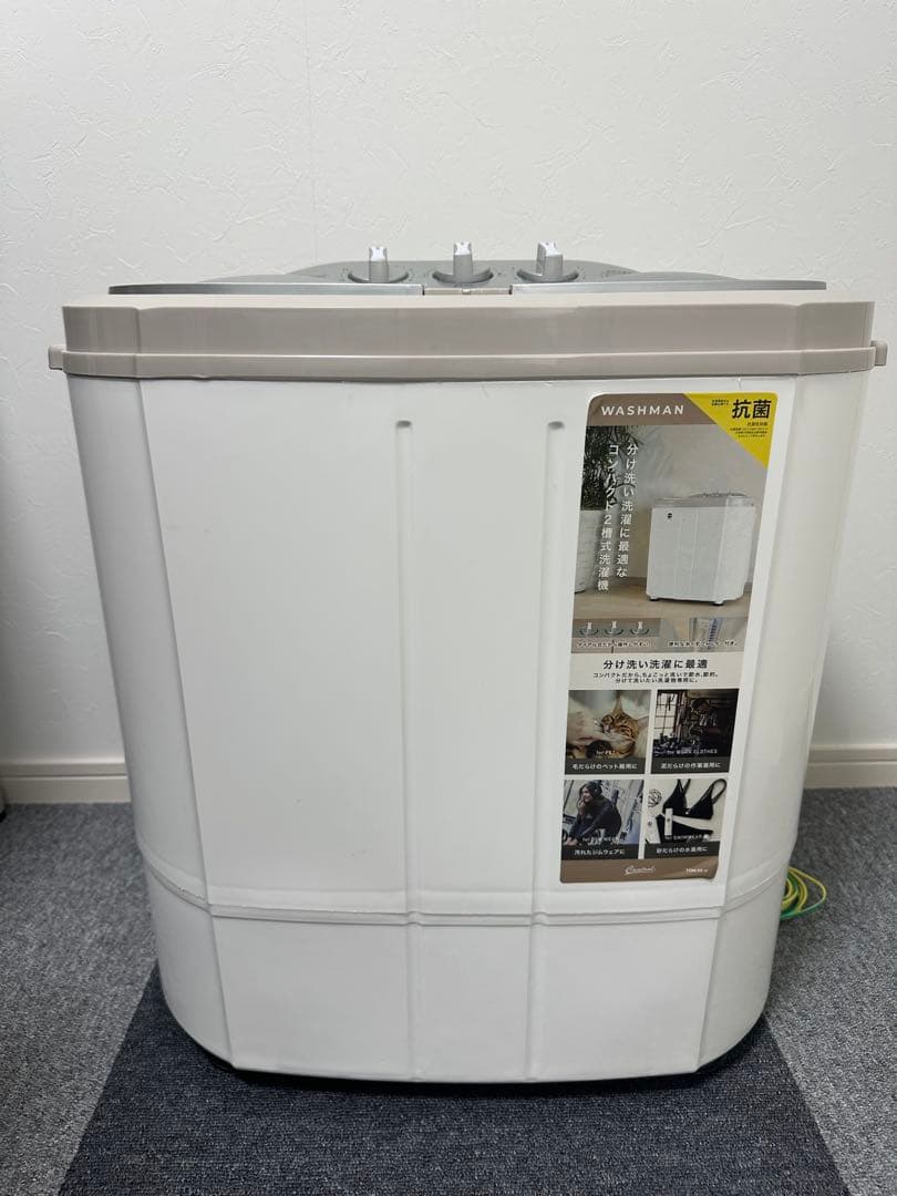 ウォッシュマン　小型洗濯機　WASHMAN カントゥール シービージャパン CB JAPAN ミニ2槽式洗濯機 ウオッシュ