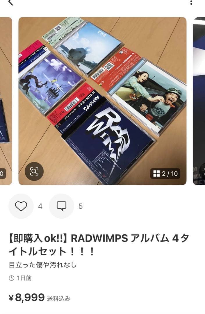 うえぞの