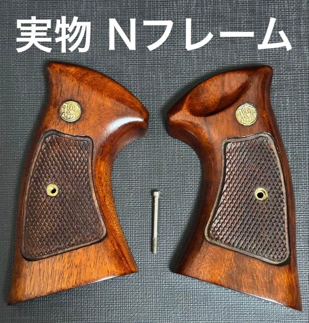 S&W純正 Nフレーム用 実物グリップ ④ S&W実物純正Nフレーム木製グリップ - USPD GEAR