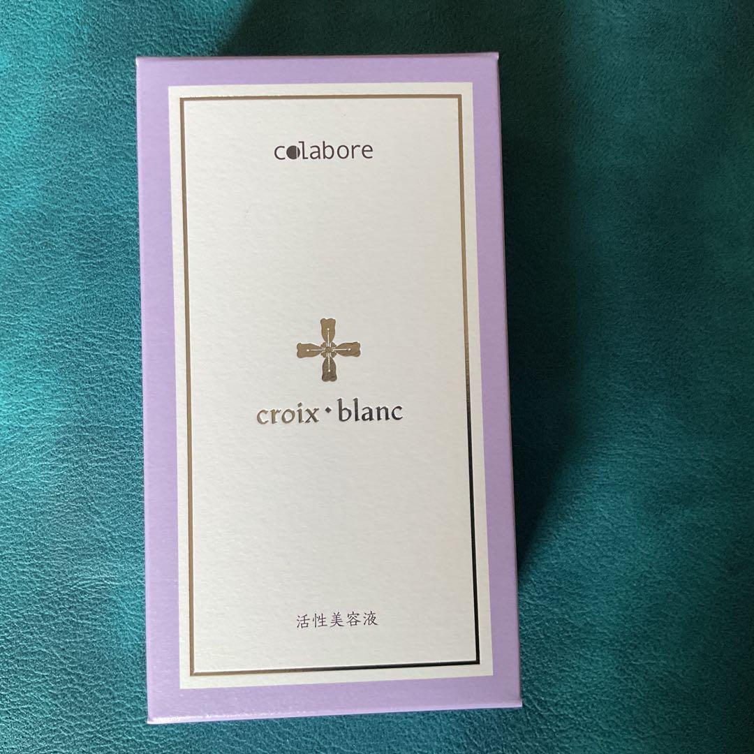 colabore croix blanc 美容液 brhouse_4580071270015