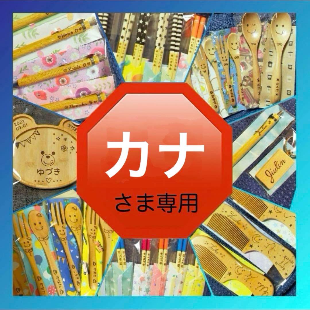 ウッドバーニング ボールペン イラスト 名入れ 無料 名前 名前入り 卒業 入学 ウッドバーニング ボールペン 名入れ 無料 名前 名前入り 卒業 入学