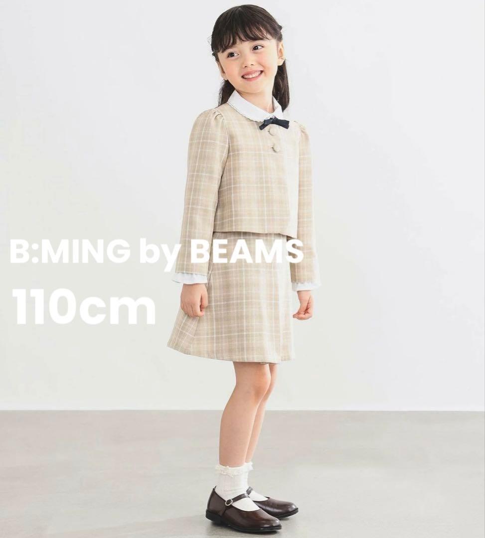 新品　ビームス　セレモニー　ボレロ　スカート　ブラウス BEAMS mini B:MING LIFE STORE by BEAMS｜セレモニー ワンピース ボレロ セット