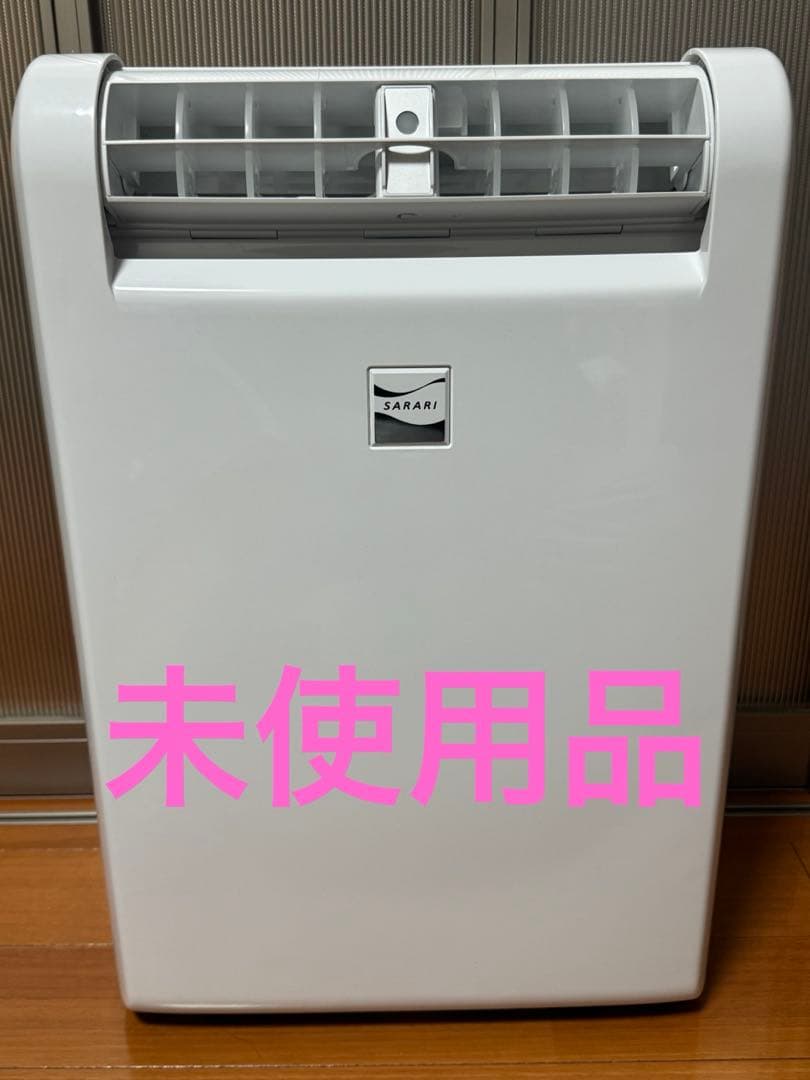 MITSUBISHI 衣類乾燥除湿機ムーブアイ MJ-M100RX-W 三菱 MJ-M100RX-W 除湿機 サラリ ホワイト 木造13畳まで 鉄筋25畳まで