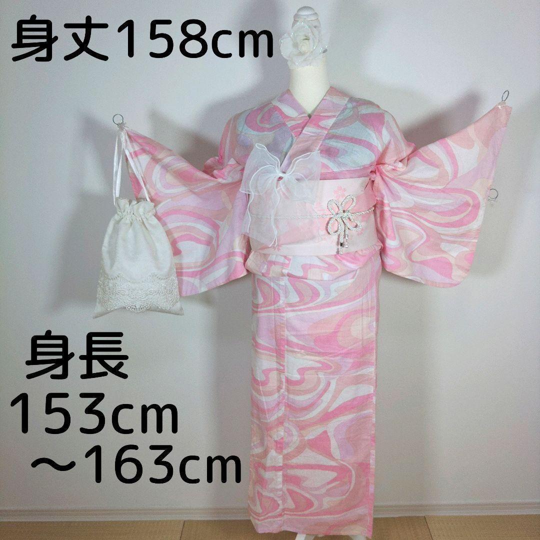 レディース　浴衣セット　身丈158cm　ピンク　作り帯　白　兵児帯　リボン　巾着 レディース 浴衣セット 身丈158cm ピンク 作り帯 白 兵児帯 リボン 巾着