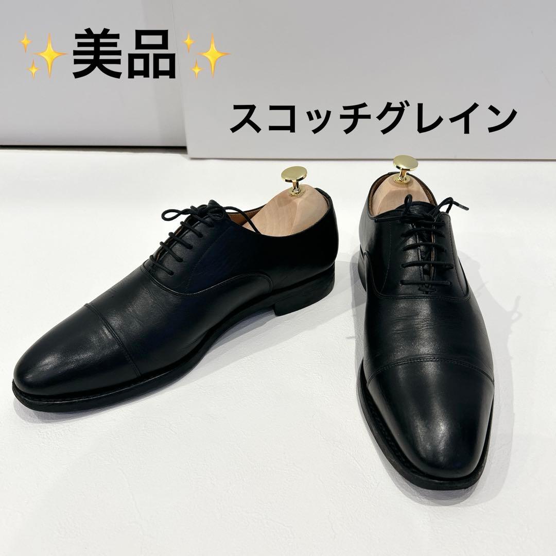美品✨スコッチグレイン ビジネスシューズ　内羽根　ストレート　黒　25 スコッチグレイン｜SCOTCH GRAIN｜オフィシャルオンラインストア