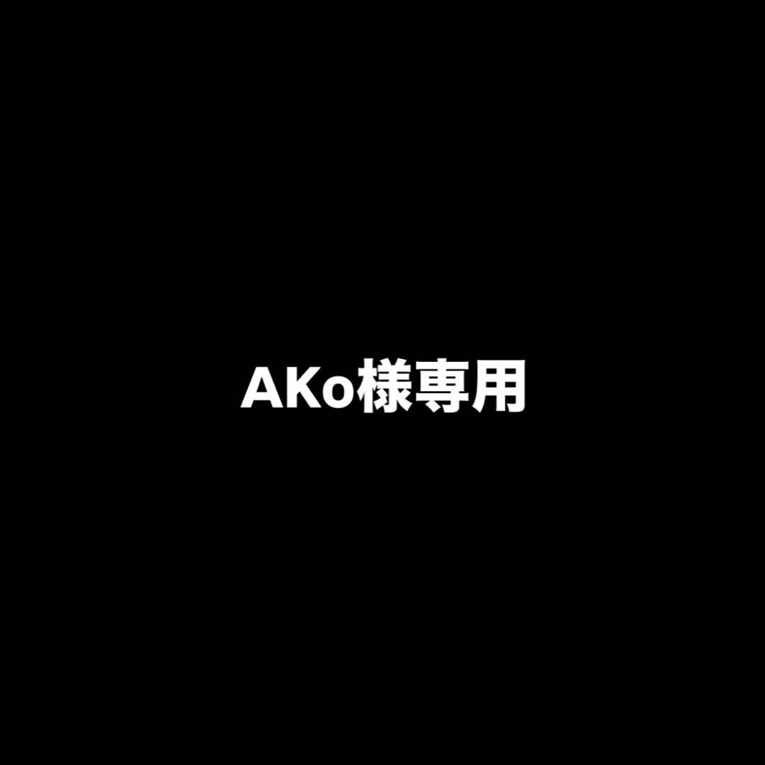 コスプレ衣装 AKo Amazon.co.jp: [ZSKDxdp] Vtuber 胡桃のあ Kurumi Noahコスプレ衣装