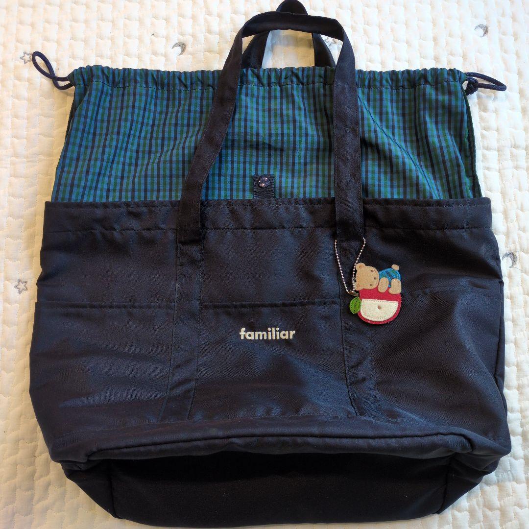 familiar マザーズバッグ ネイビー チェック柄 familiar マザーズバッグ ネイビー チェック柄 Mother's bag